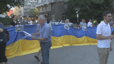 Протест в подкрепа на Украйна у нас