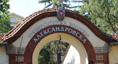 Криза в Съдебна медицина на Александровска болница бави изготвянето на експертизи