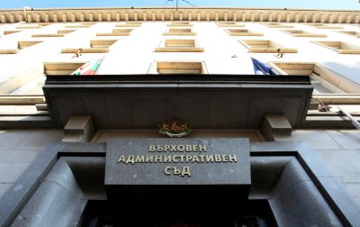 ВАС потвърди частичното прекратяване на договора между НЗОК и болница "Пирогов"