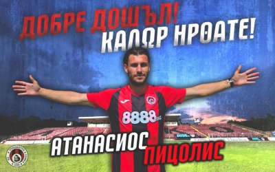 Локомотив София привлече гръцки централен защитник