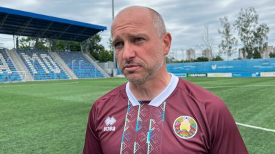 Треньорът на Динамо (Минск): На страната на Лудогорец е опитът