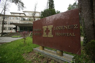 100 млн. лева загуби в болница "Лозенец" отчете здравният министър
