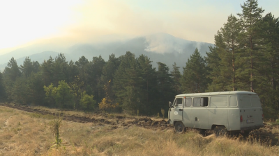 Тази нощ ситуацията с пожара на границата с Гърция се