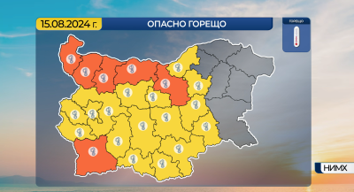 Жълт и оранжев код: Пореден ден с опасно горещо време