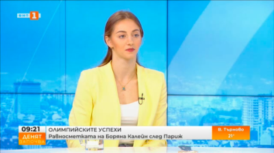 Боряна Калейн пред БНТ: Когато човек има цел, няма нищо невъзможно (ВИДЕО)