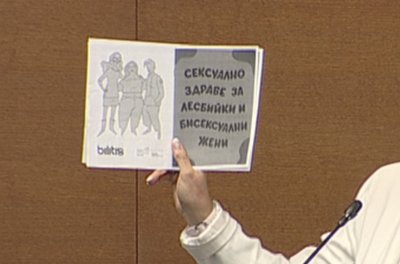 Проверка на факти: Разпространява ли се в училищата брошурата за лесбийки и бисексуални жени?