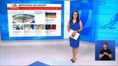 Спортни новини 21.08.2024г., 20:50 ч.