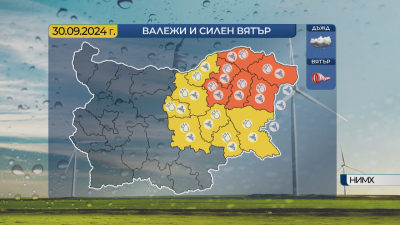 Днес в източната половина от страната все още ще има