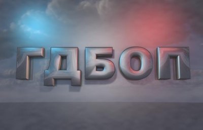 При специализирана полицейска операция на ГДБОП е пресечена дейността на