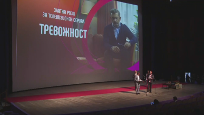 Сериалът на БНТ "Тревожност" с отличие от фестивала "Златна роза"