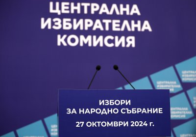 Краен срок за подаване на заявления за гласуване по настоящ адрес и с подвижна кутия за хора с увреждания