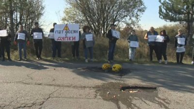 Жители на Вакарел и близките села излязоха на протест