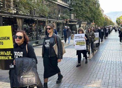 Поход за свободата преминава през столичните улици Мирното шествие изостря