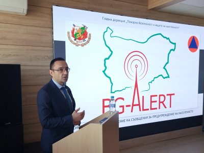 Тестват системата за предупреждение BG-Alert днес по обяд