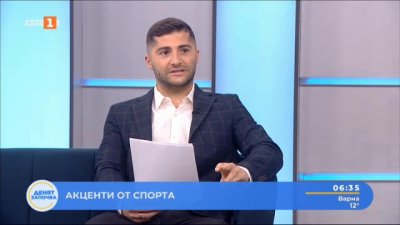 Намерете БНТ в социалните мрежи Гледайте НА ЖИВО спорт безплатно