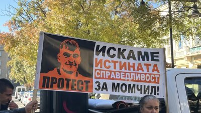 Жители на Попово искат справедливост за смъртта на 24-годишен моторист