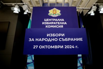 Централната избирателна комисия публикува данни от обработката на протоколите след