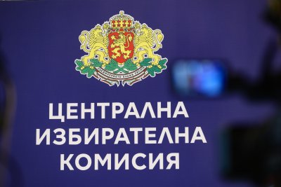 Централната избирателна комисия публикува първи данни от обработката на протоколите