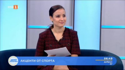 Намерете БНТ в социалните мрежи Гледайте НА ЖИВО спорт безплатно