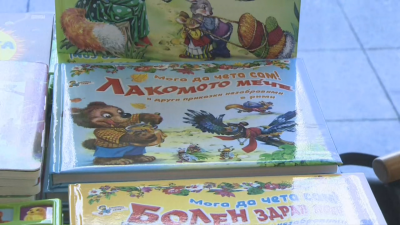 Книга за Коледа за всяко дете