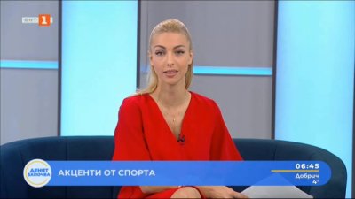 Намерете БНТ в социалните мрежи Гледайте НА ЖИВО спорт безплатно