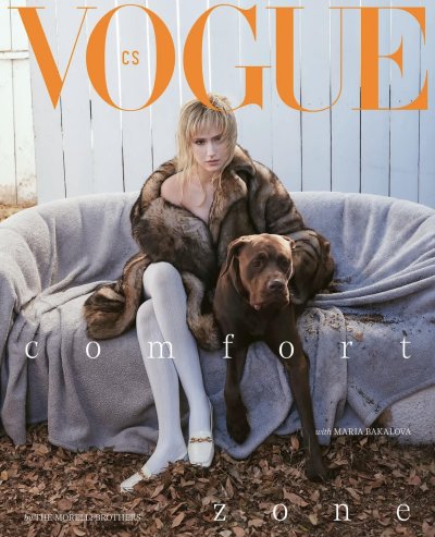 На корицата на Vogue: Мария Бакалова сбъдна една от най-големите си мечти