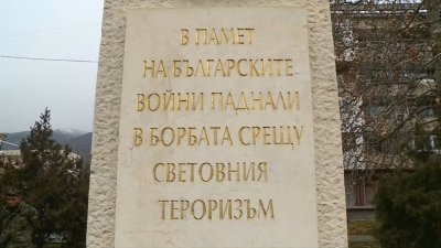 21 години след атентата в Кербала: Времето лети, мъката не намалява