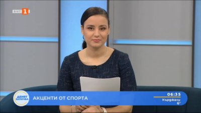 Намерете БНТ в социалните мрежи Гледайте НА ЖИВО спорт безплатно