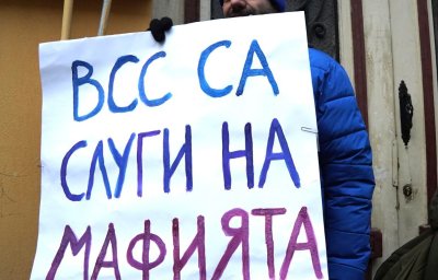 Протест под прозорците на ВСС срещу избора на Сарафов