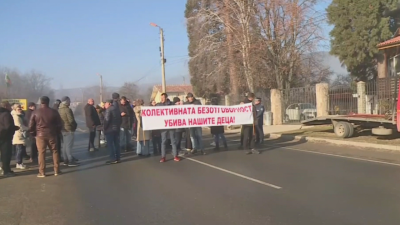 Жителите на Кюстендил отново излизат на протест заради смъртта на