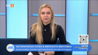 Йоана Илиева: Не отидох за първото място в Пловдив
