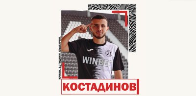Локомотив Пловдив с пето ново попълнение