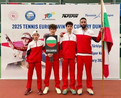 Тенис националите до 14 г. отстъпиха пред Швейцария на старта турнир от eвропейската зимна купа за юноши