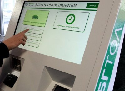 През февруари изтича валидността на над 409 000 годишни винетки