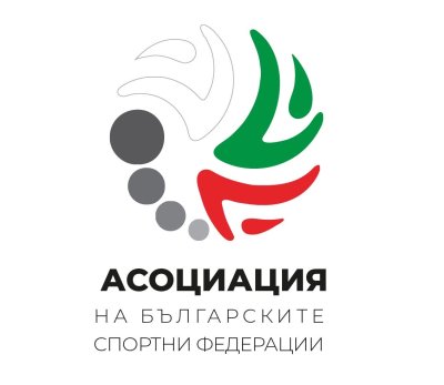 Приеха БФ ММА в Асоциацията на българските спортни федерации