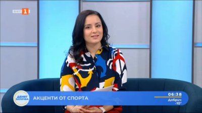Спортни новини 14.02.2025 г., 06:30 ч.