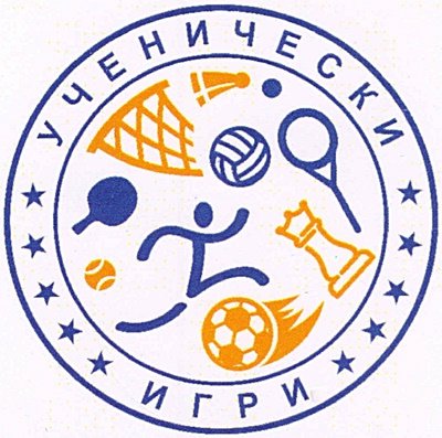 Министерството на младежта и спорта осигури финансиране за Ученическите игри за 2024/2025 г.