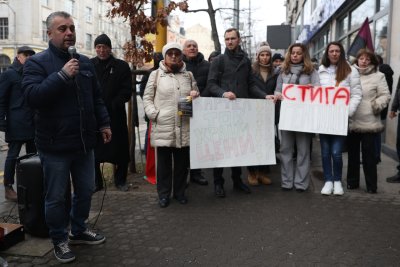 Граждани организирани от ВМРО се събраха на протест пред Комисията