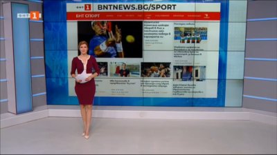 Спортни новини 22.02.2025 г., 12:25 ч.