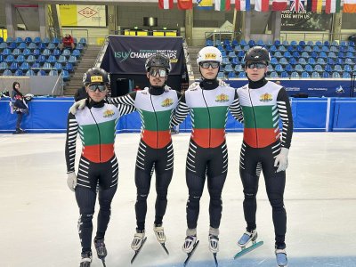 Четирима състезатели ще представят България на световното първенство по шорттрек за юноши