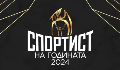 Шампионите, които не бяха наградени заради пандемията, ще получат наградите си на "Спортист на годината"
