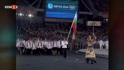 Атина 2004 - големите герои и българското участие