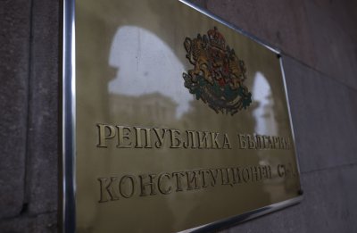 ГЕРБ-СДС предлагат Орлин Колев за съдия в Конституционния съд от квотата на парламента