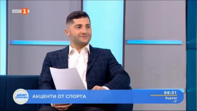 Спортни новини 26.02.2025 г., 06:30 ч.