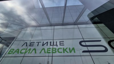 19-годишна опита да пренесе близо 10 кг марихуана през летище София