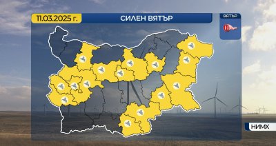 Преди обяд над по голямата част от страната ще е