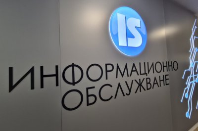 Информационно обслужване не е предоставяла на Софийска градска прокуратура протоколите