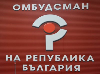 Шестима са кандидатите за омбудсман на Република България Те са