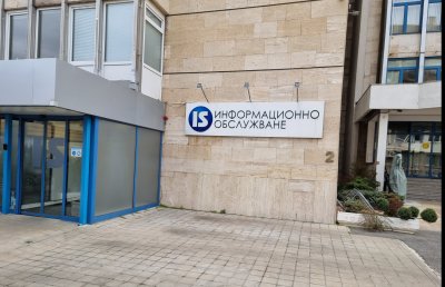 "Информационно обслужване" предаде на ЦИК новите данни от изборите
