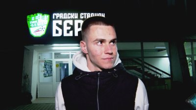 Удареното от Александър Томаш момче: Очаквам извинение от него (ВИДЕО)